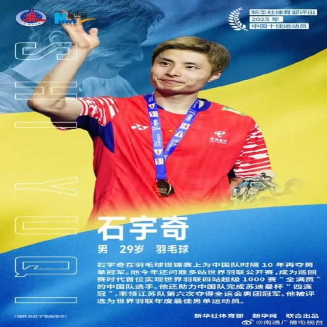 数据视角解析篮球季后赛走势：337组特别观察 专稿第12336期